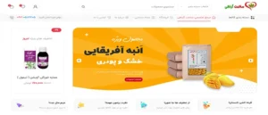 سایت مرجع تخصصی سلامت گیاهی