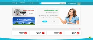 طبیعت کالا